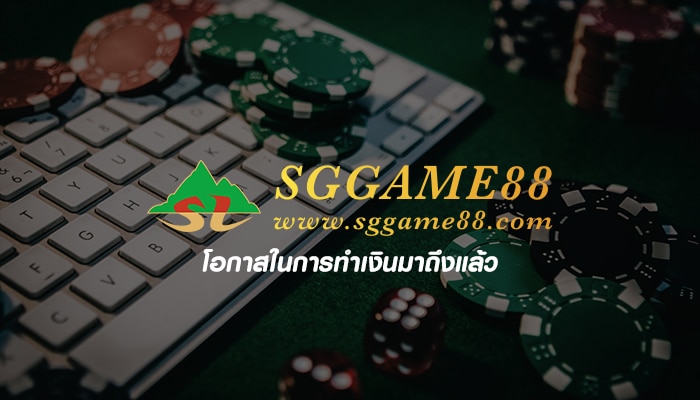 SGGAME88 lucia 168