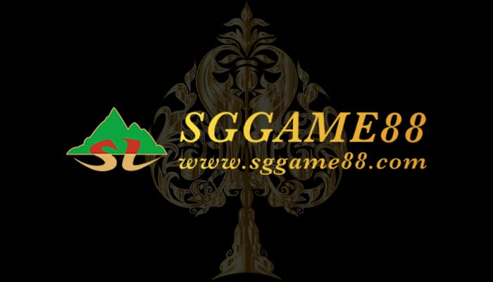 SGGAME88 เว็บบาคาร่า